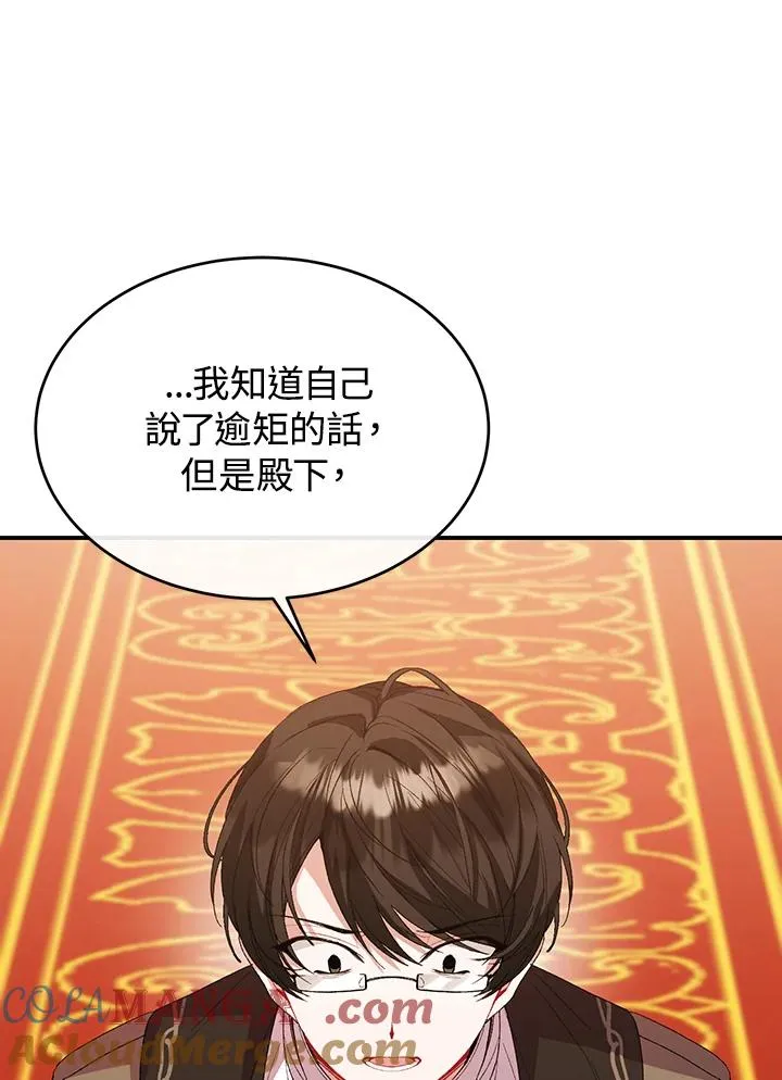 第39话 第13页