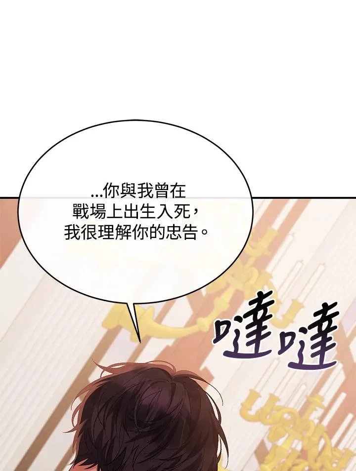 第39话 第15页