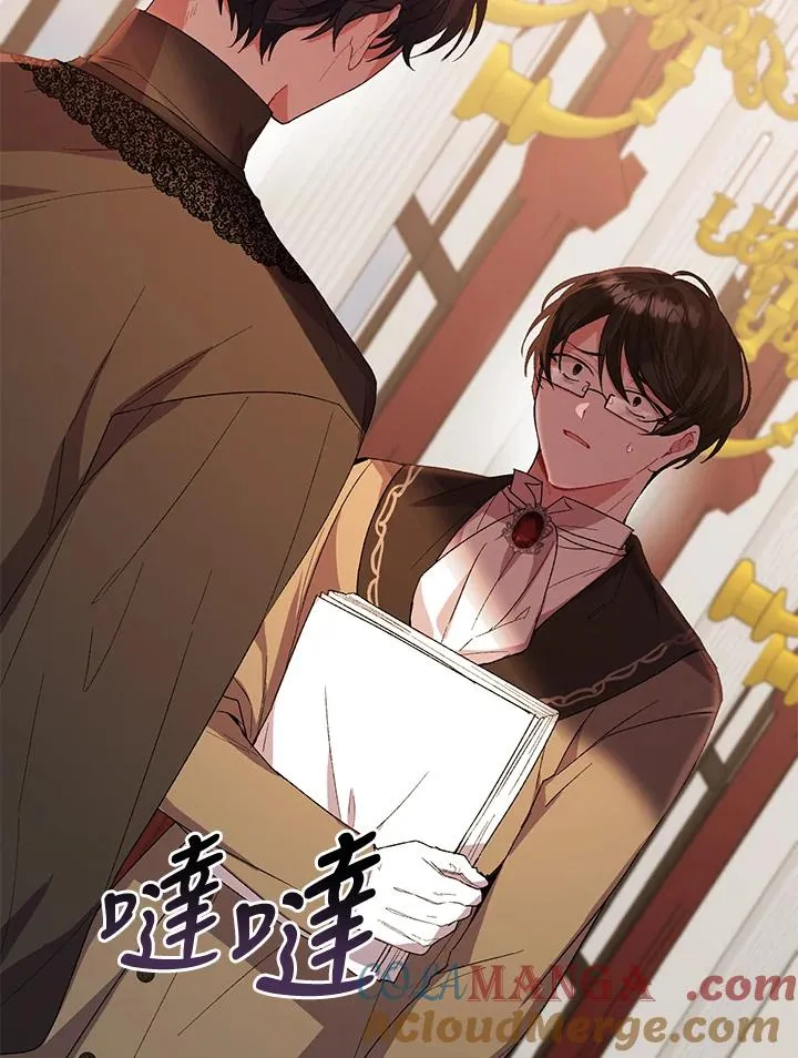 第39话 第16页