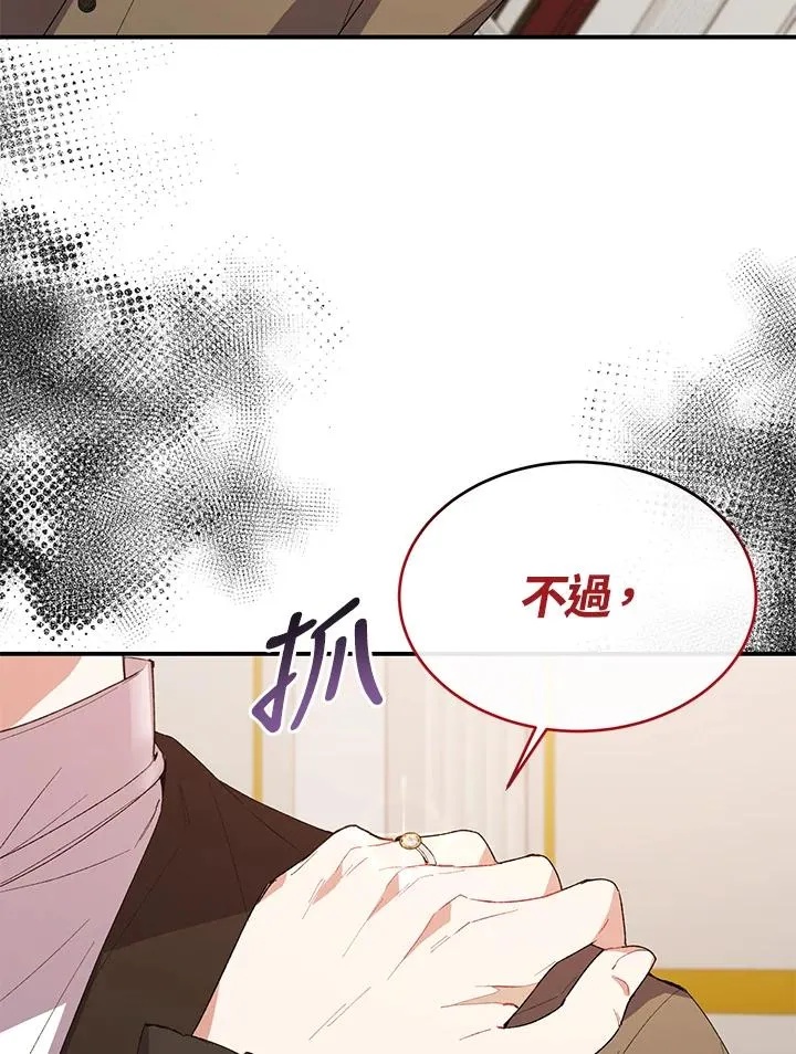 第39话 第17页