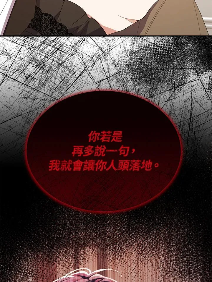 第39话 第18页