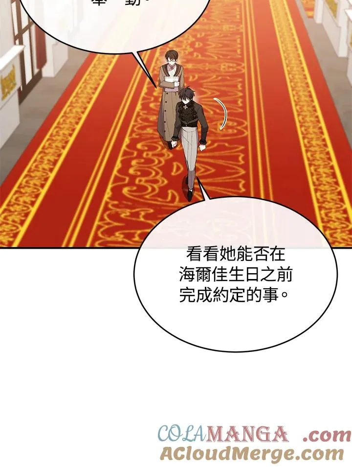 第39话 第22页