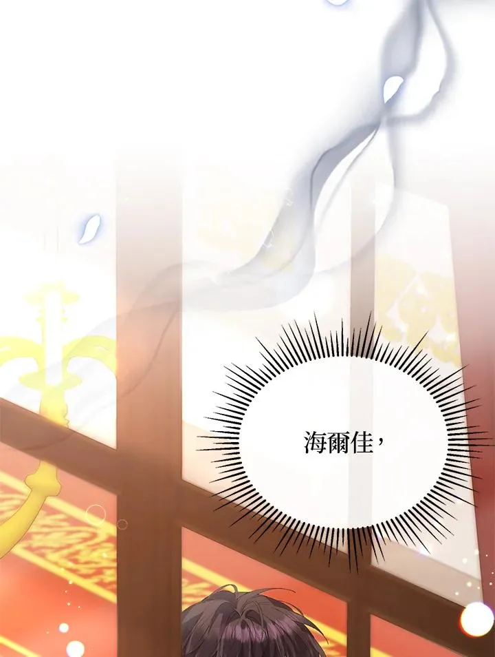 第39话 第26页