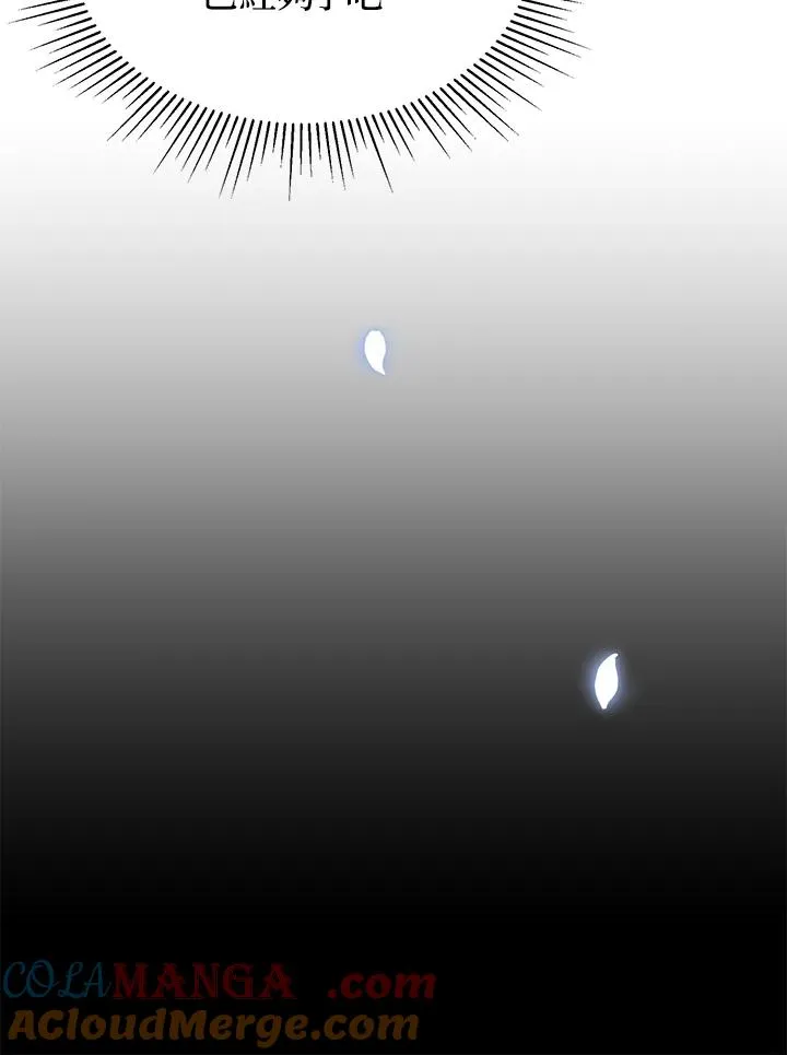 第39话 第28页