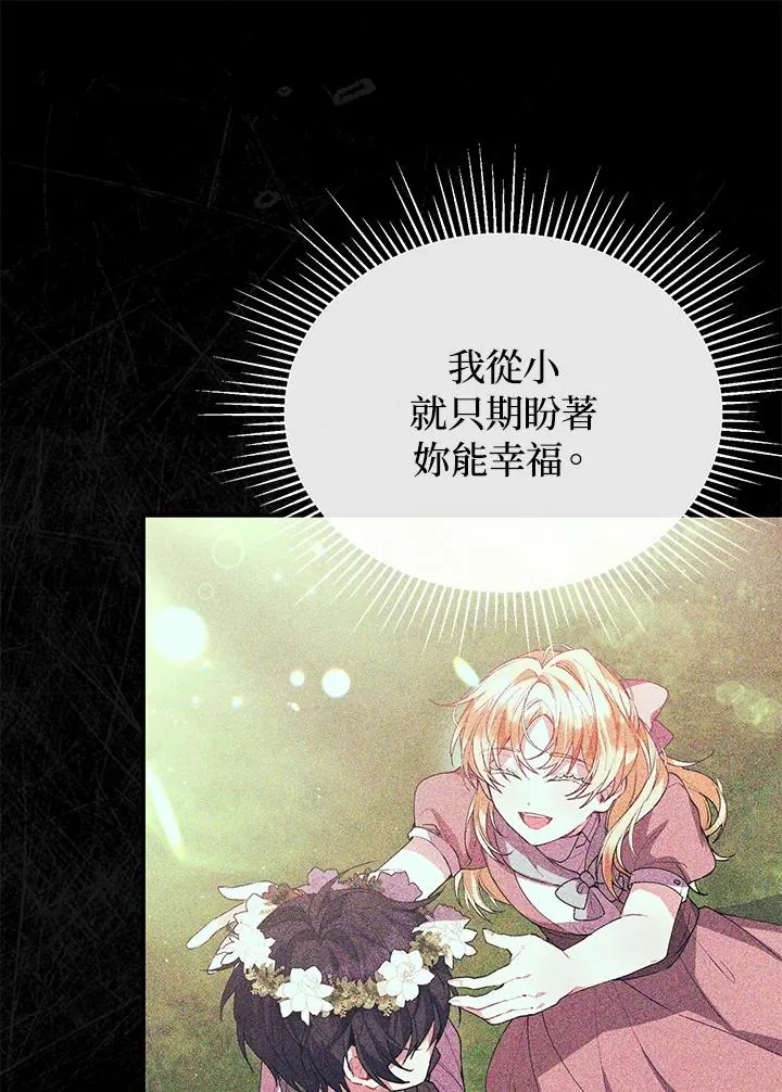 第39话 第29页