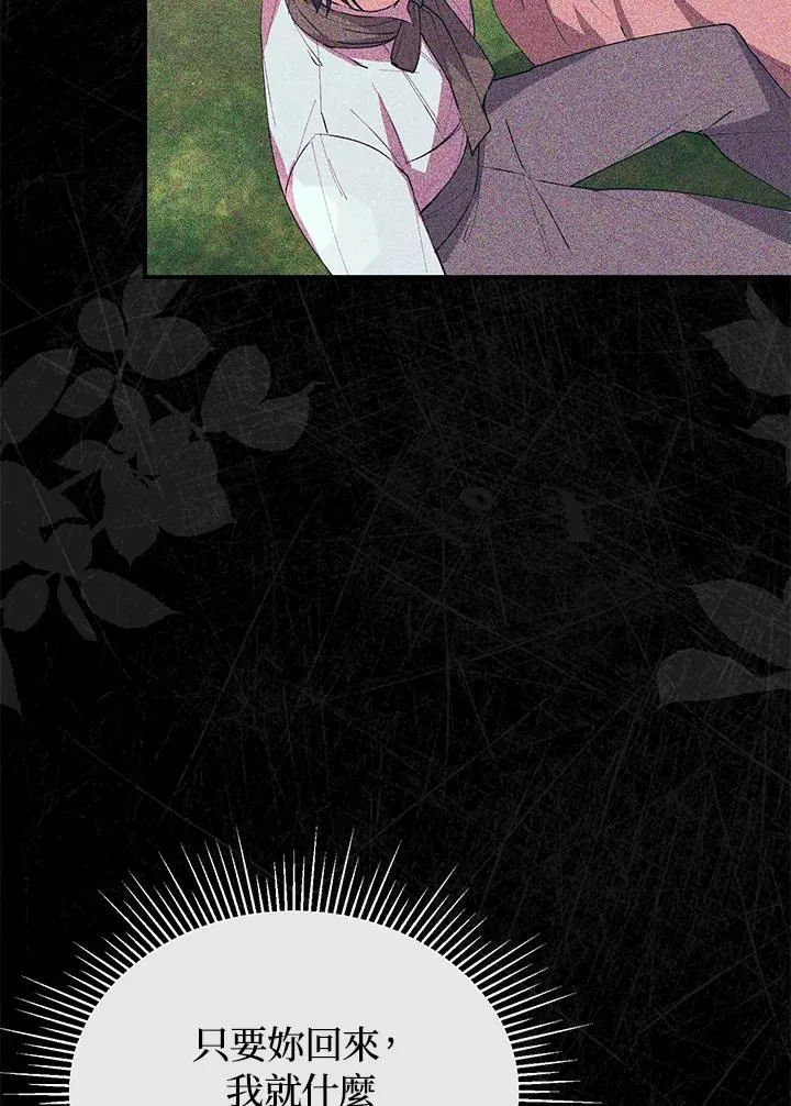 第39话 第30页