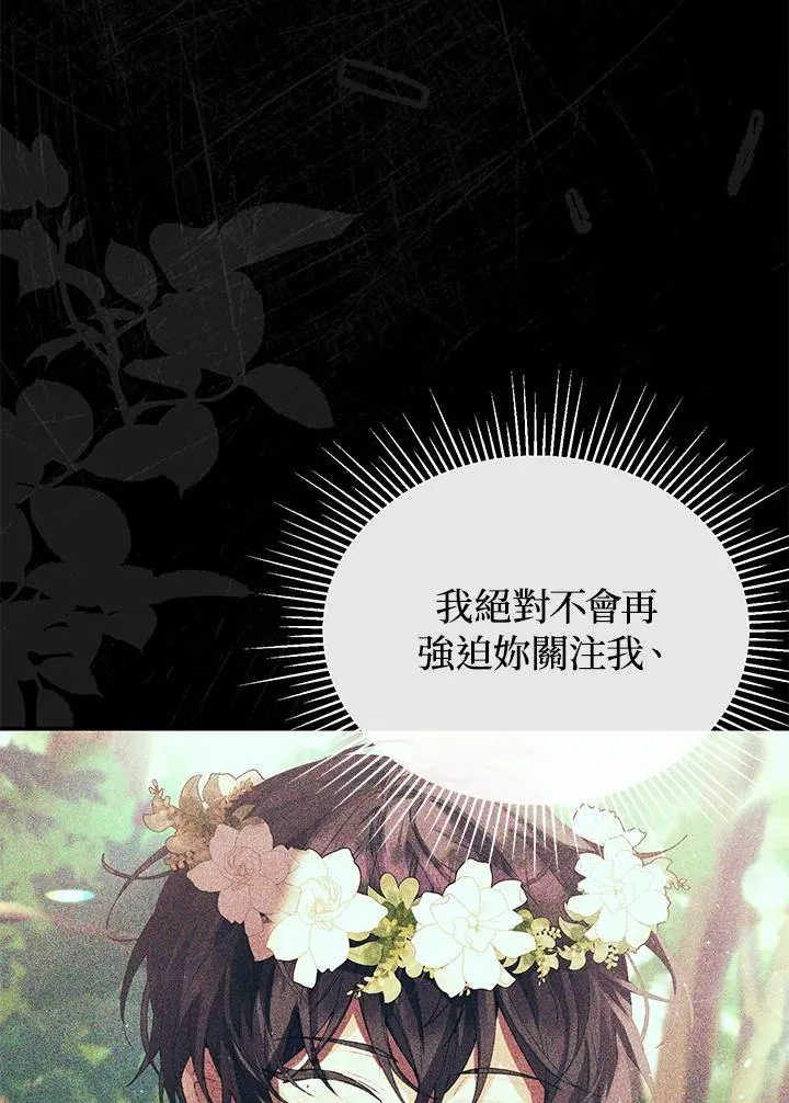 第39话 第32页