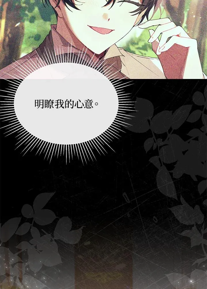 第39话 第33页
