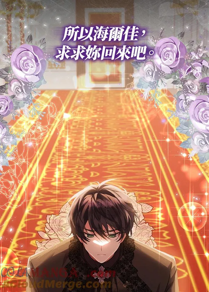 第39话 第34页