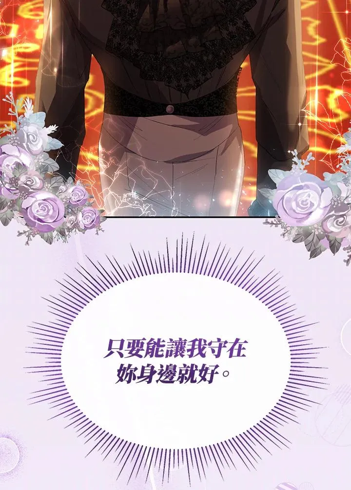 第39话 第35页