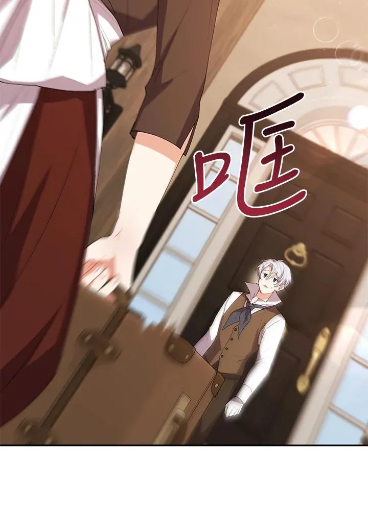 第39话 第39页