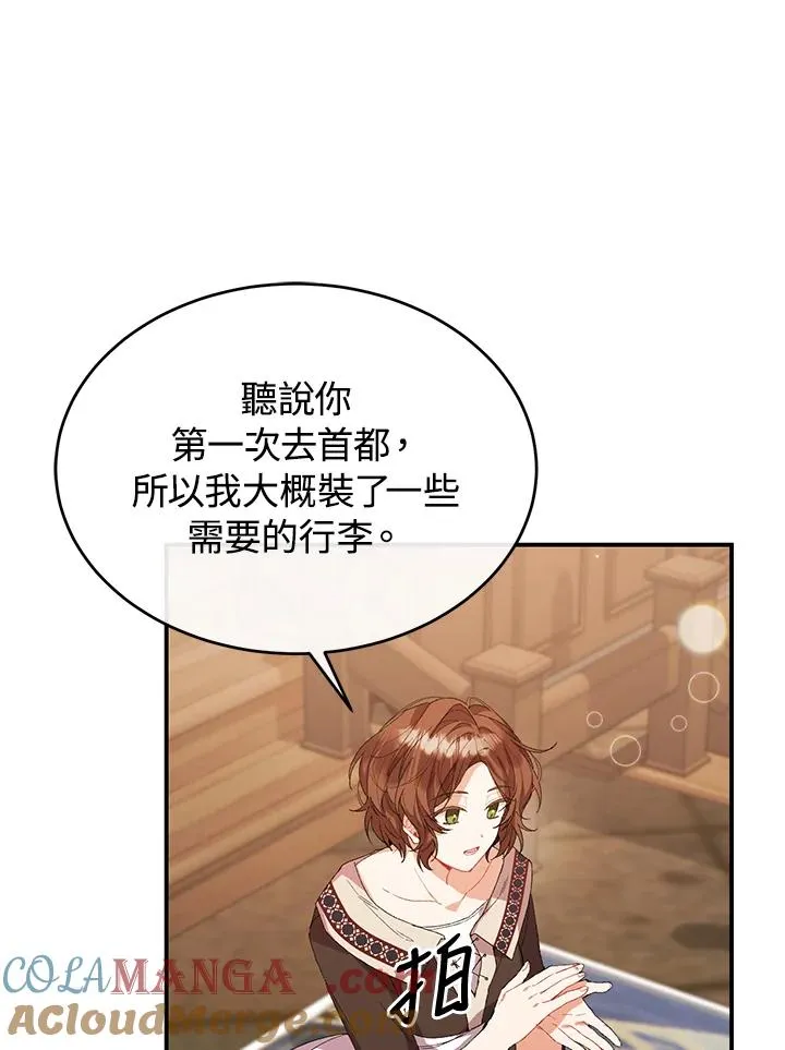 第39话 第40页