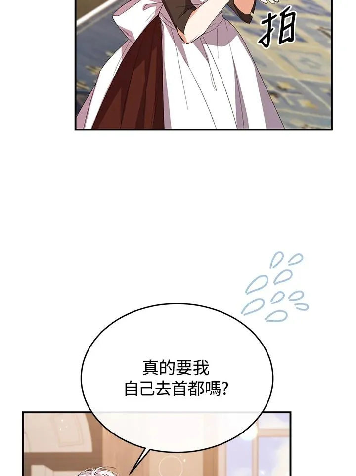 第39话 第41页