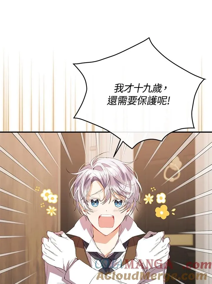 第39话 第43页