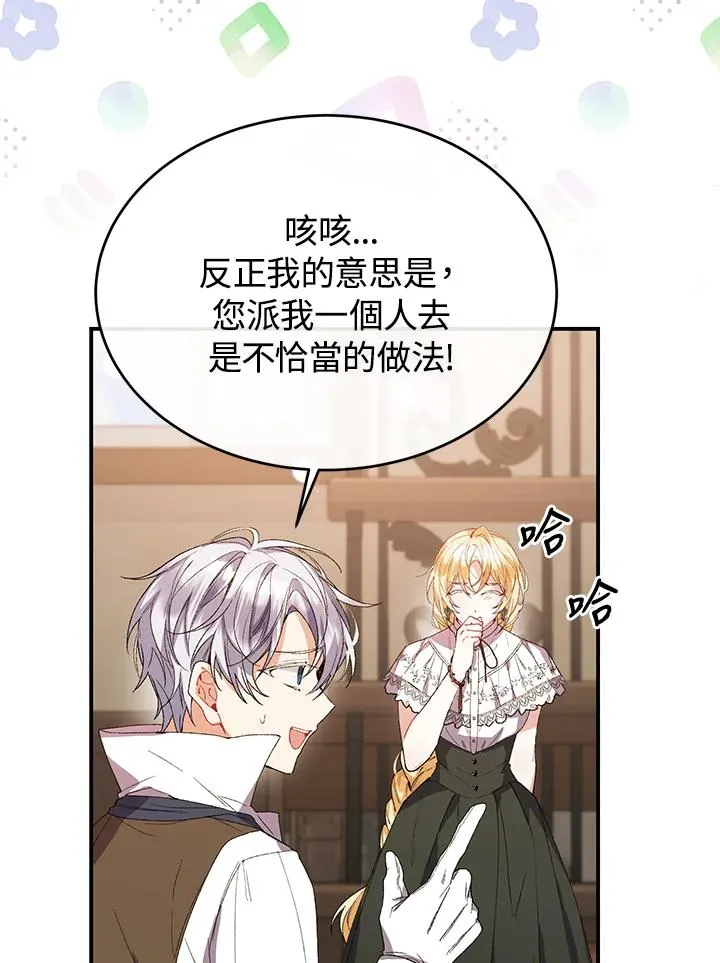 第39话 第47页
