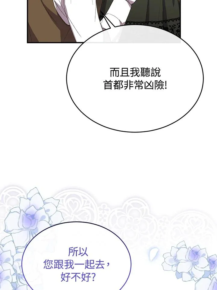 第39话 第48页