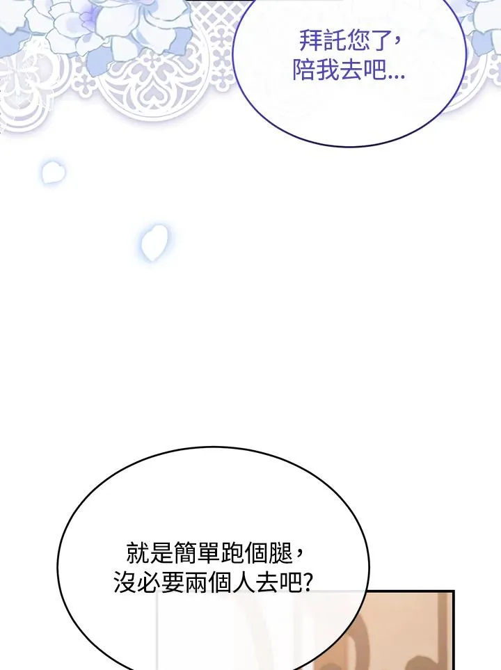 第39话 第50页