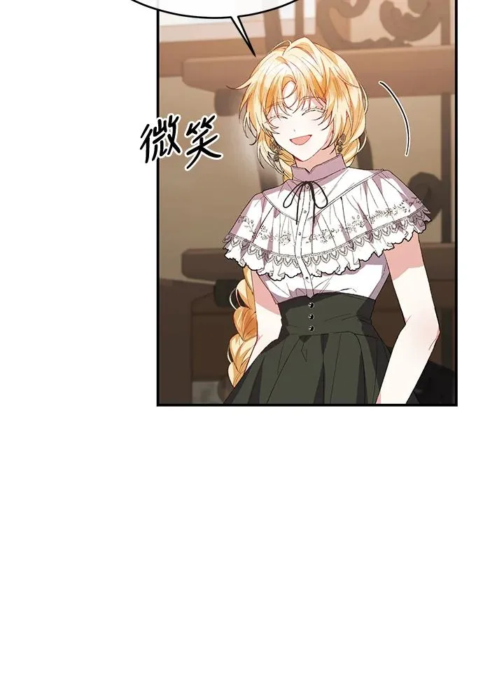 第39话 第51页