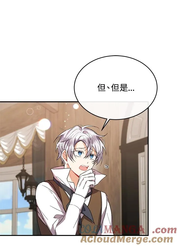 第39话 第52页