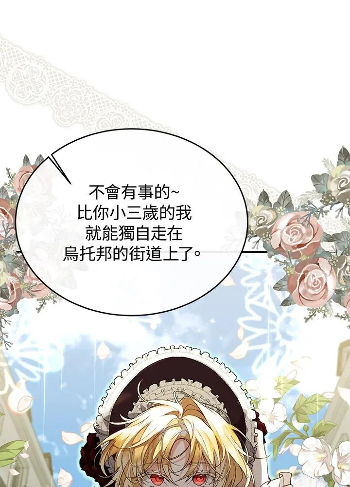 第39话 第53页