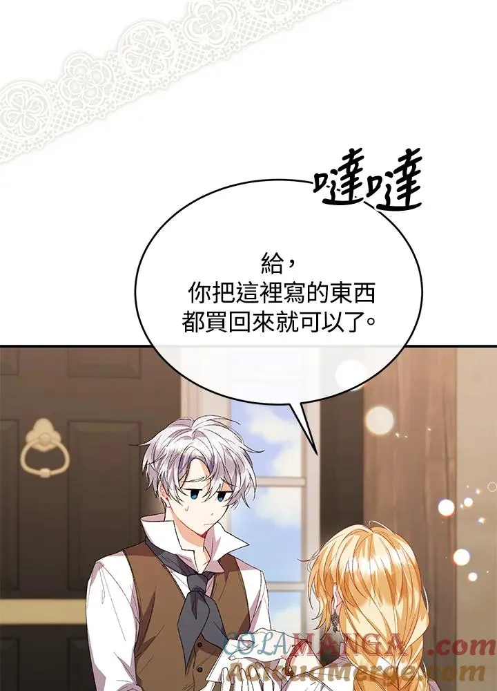 第39话 第55页