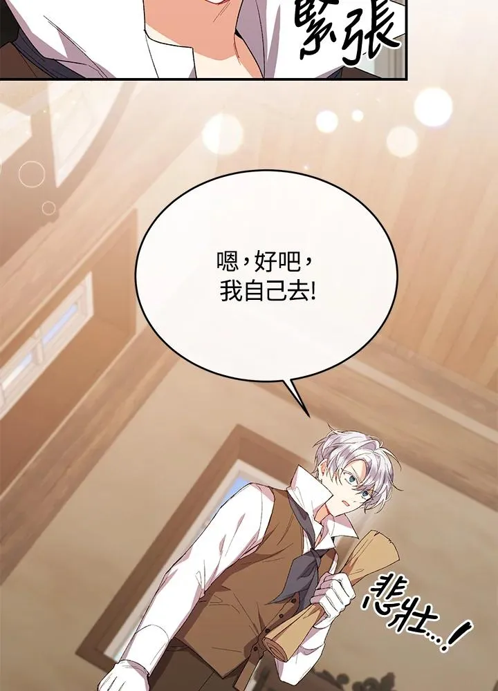 第39话 第57页