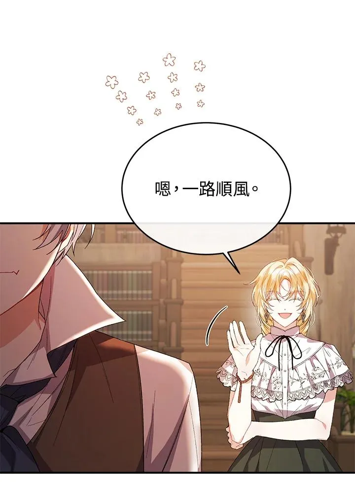 第39话 第59页