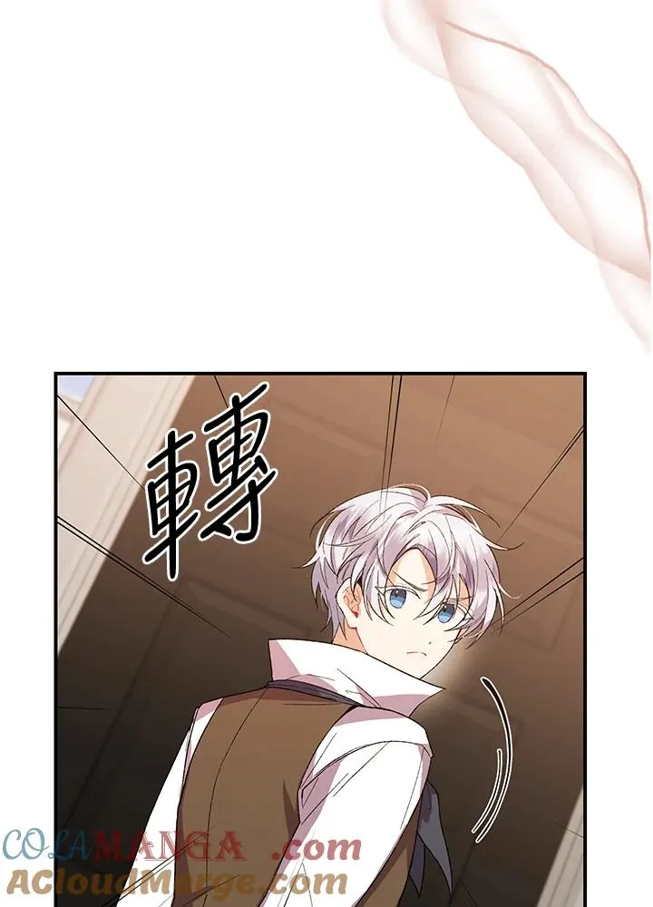 第39话 第61页