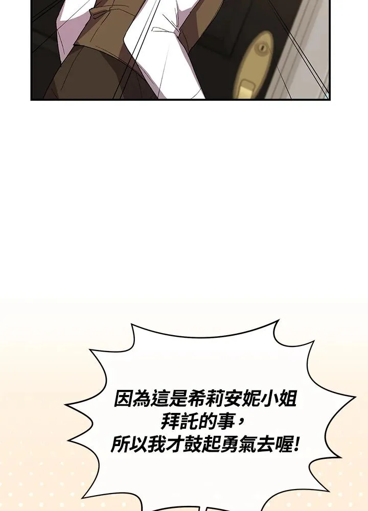 第39话 第62页