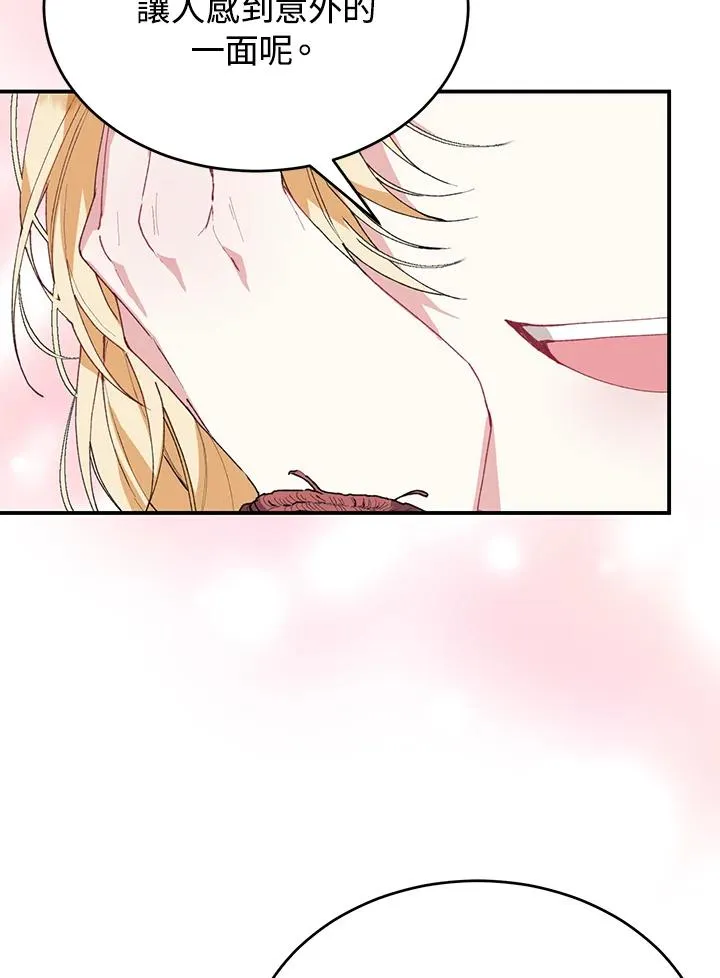 第39话 第68页