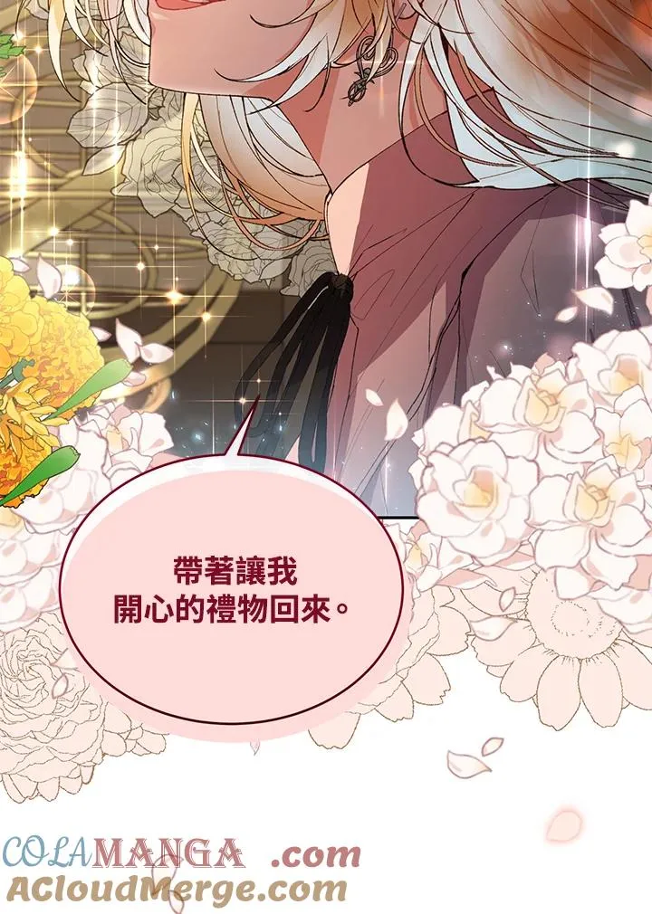 第39话 第79页