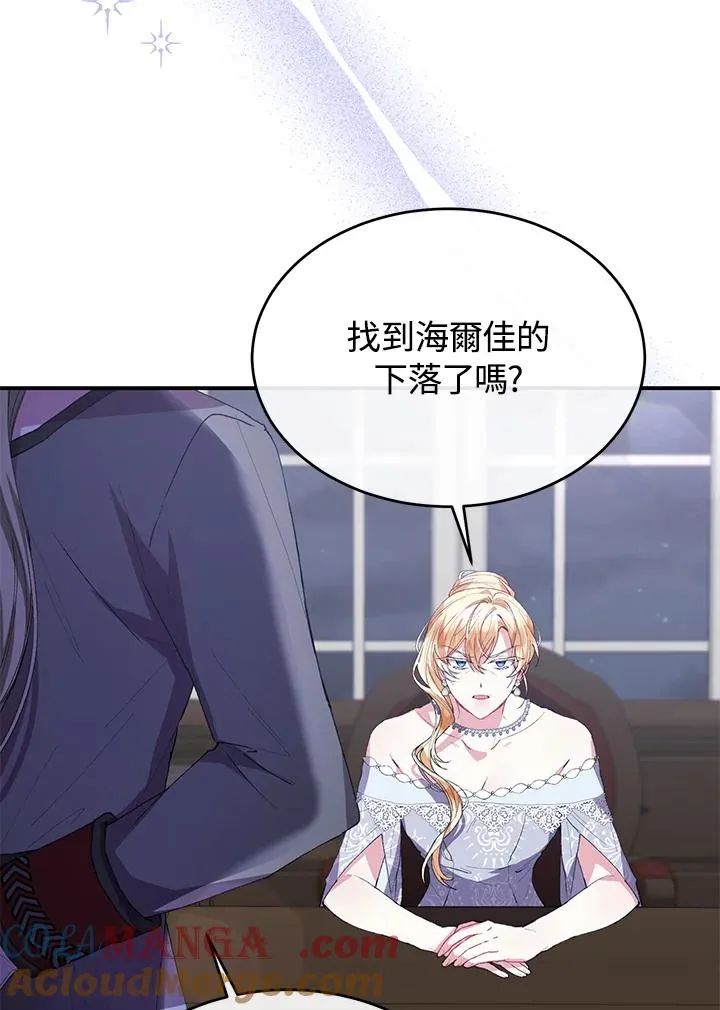 第39话 第82页