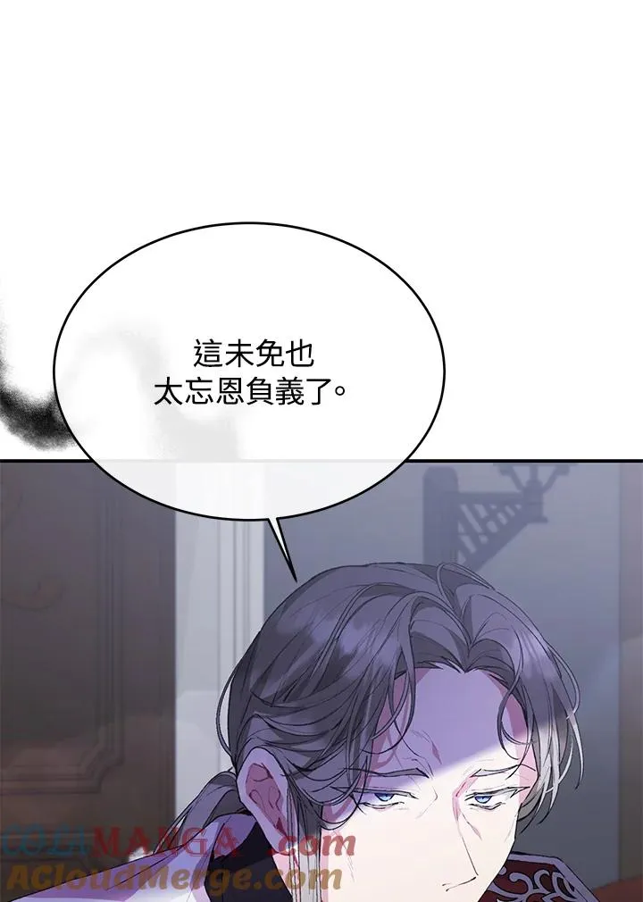 第39话 第85页