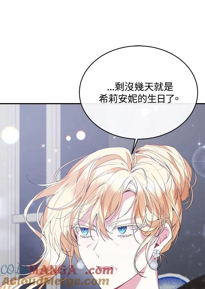 第39话 第91页