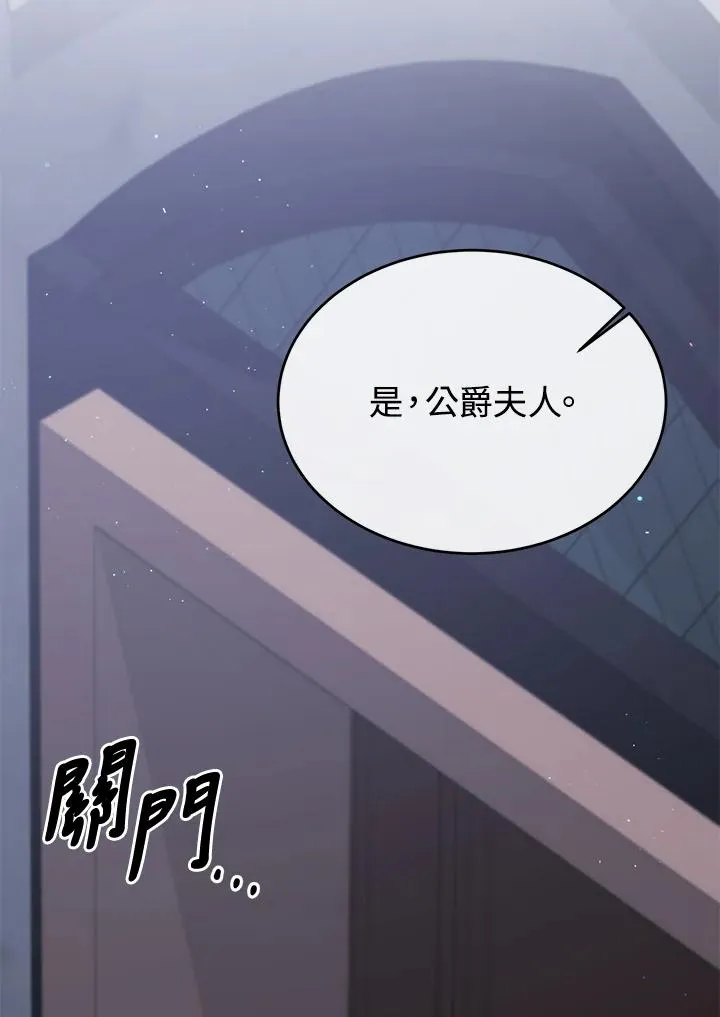 第39话 第93页