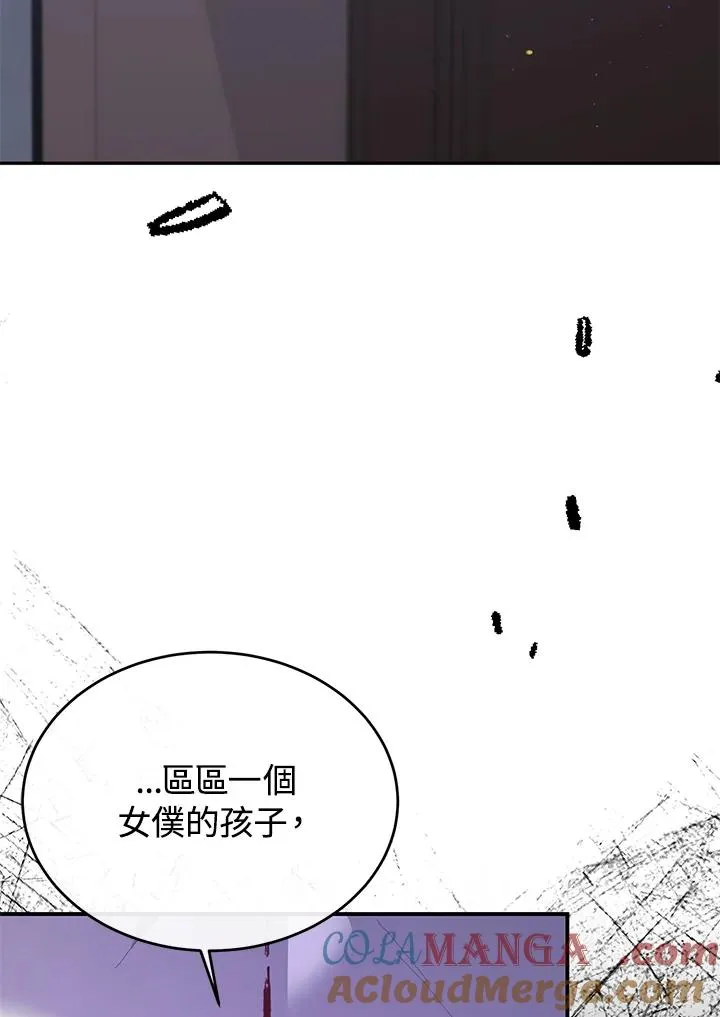 第39话 第94页