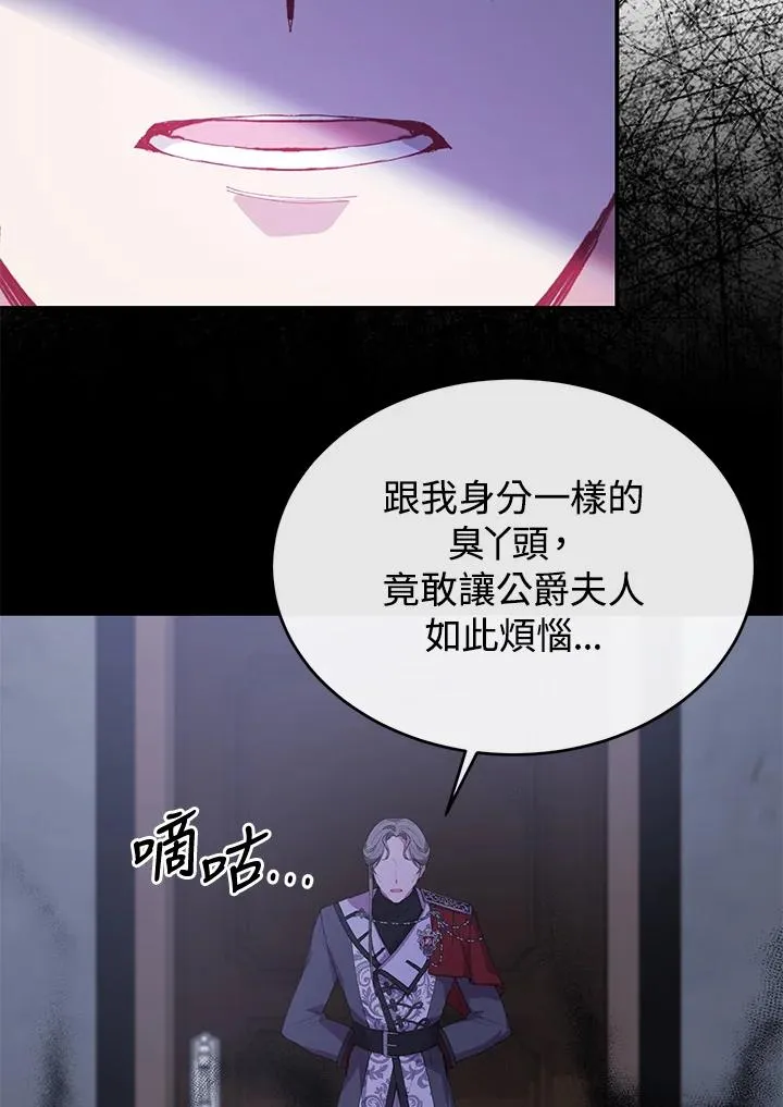 第39话 第95页