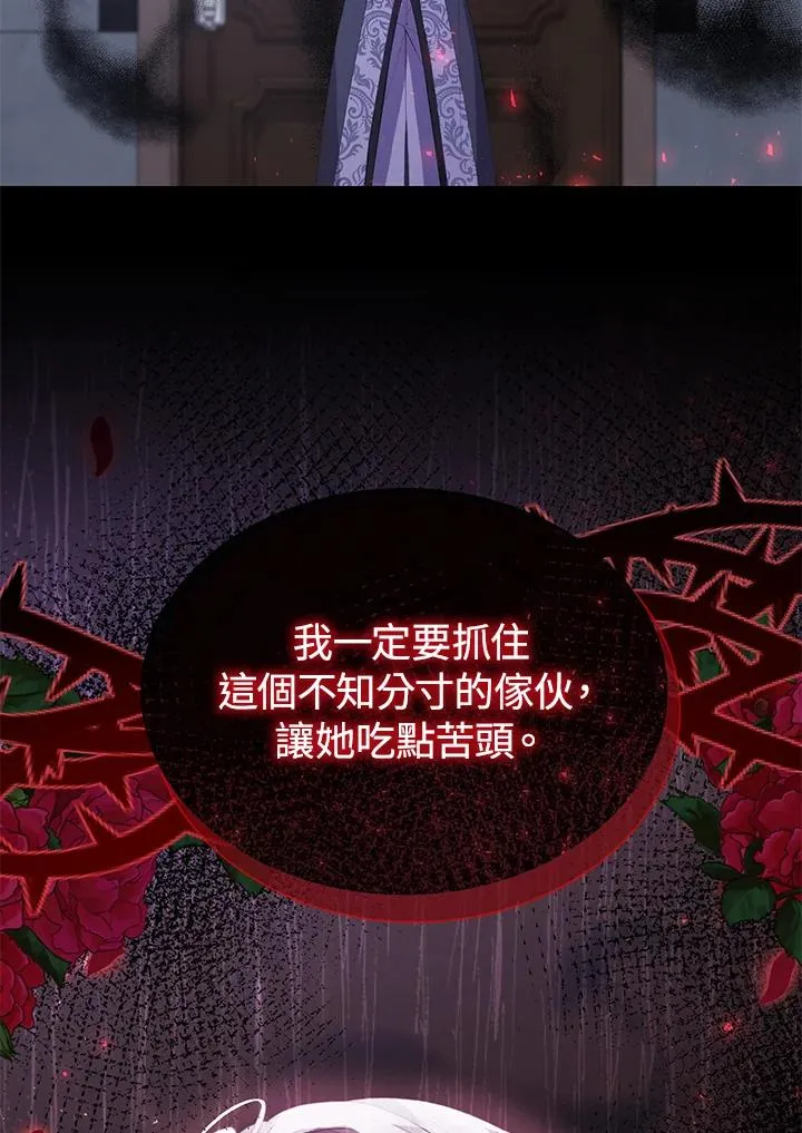 第39话 第96页