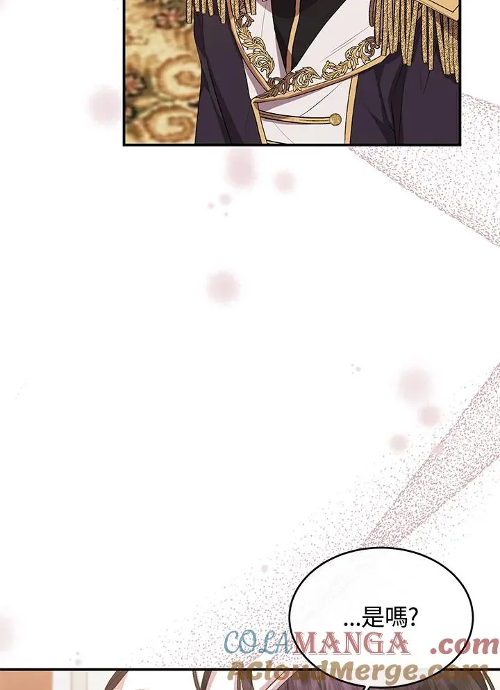 第40话 第9页