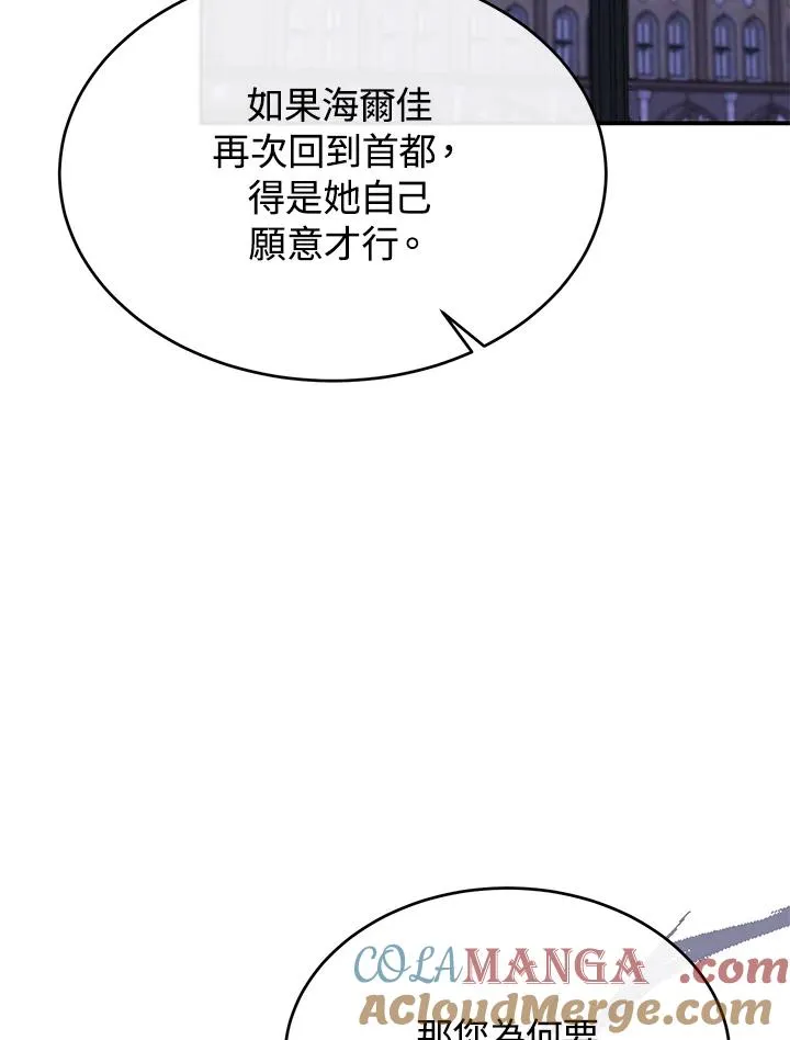 第40话 第41页