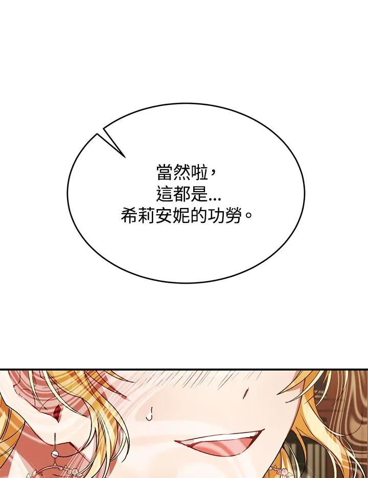 第41话 第92页