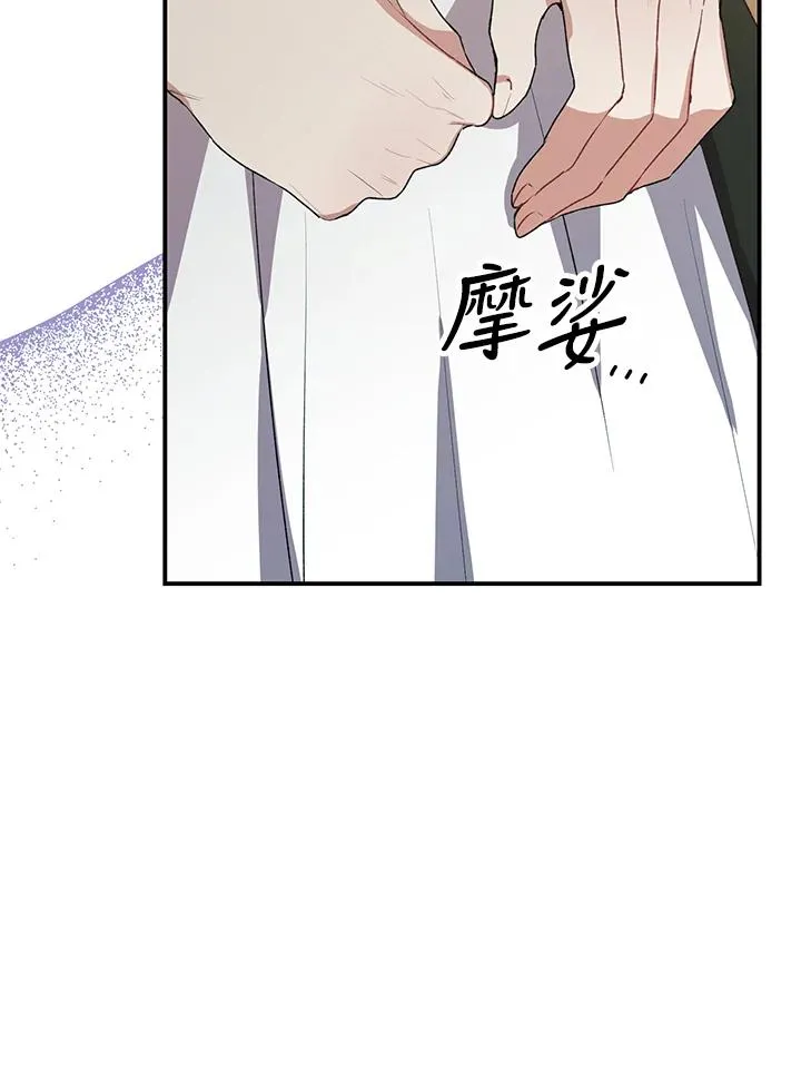 第42话 第23页