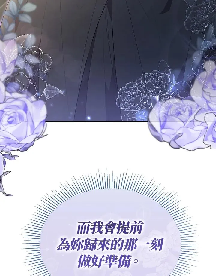 第46话 第100页