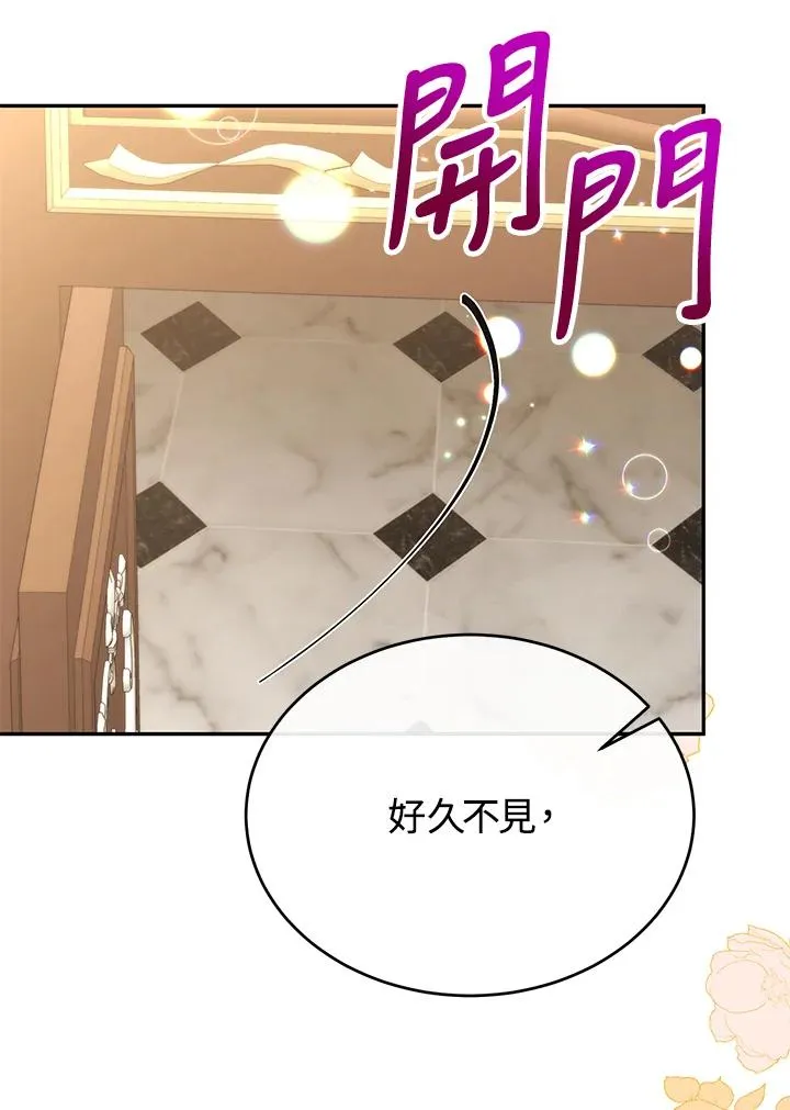 第50话 第6页