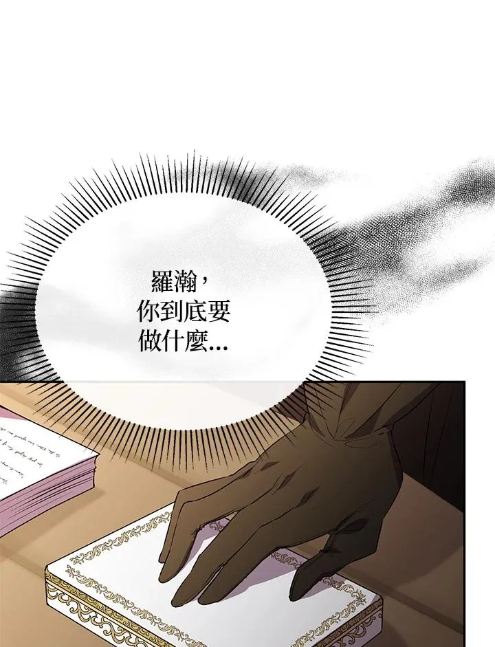 第51话 第99页