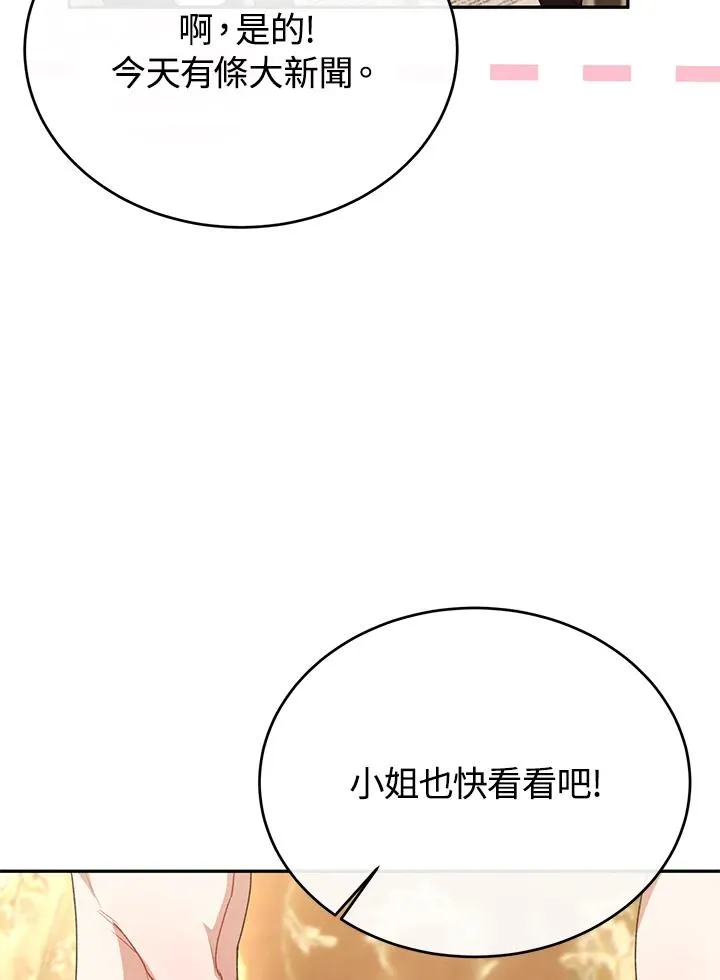 第52话 第11页