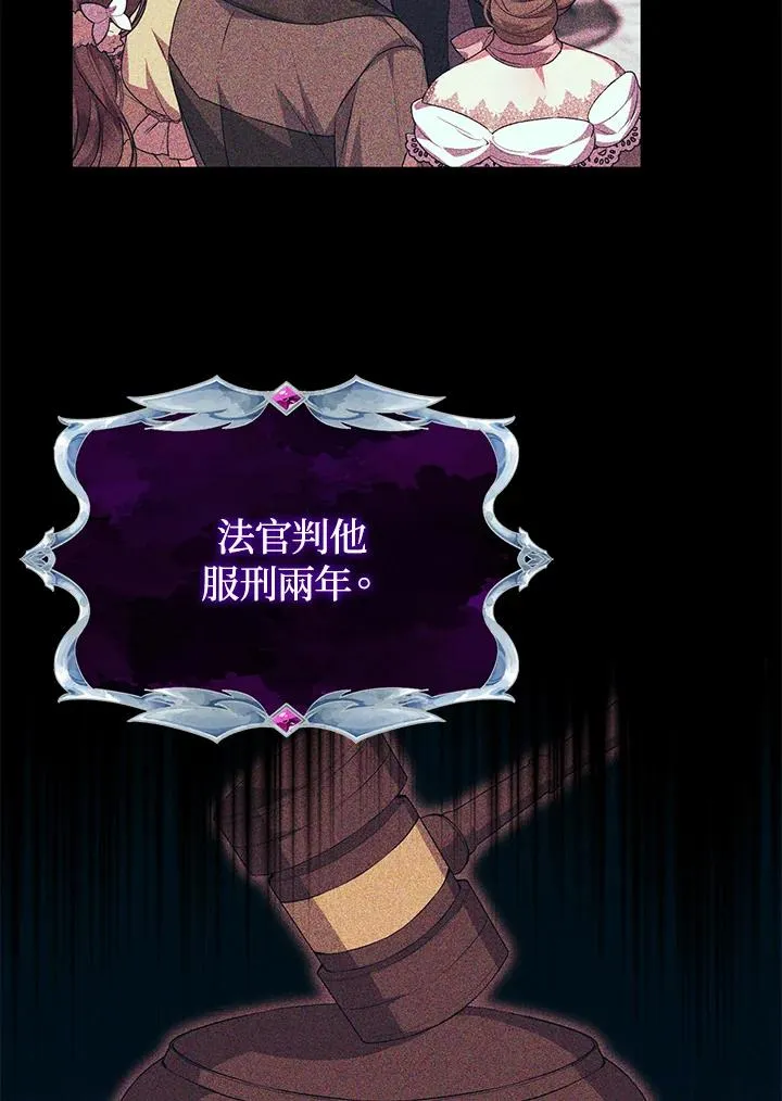 第52话 第16页