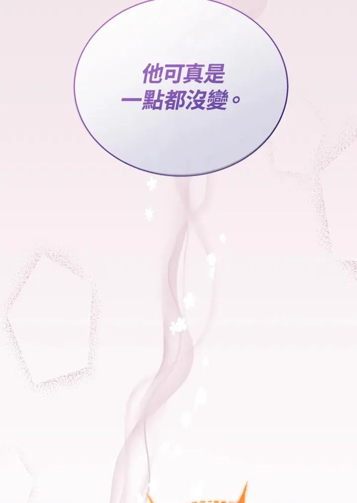 第52话 第23页