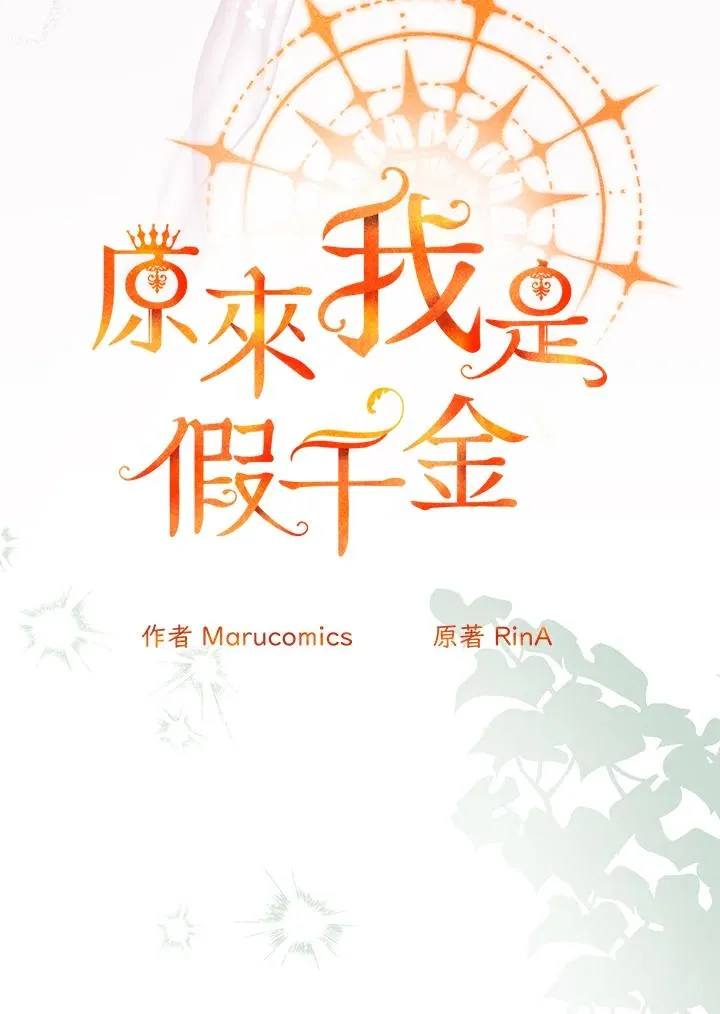 第52话 第24页