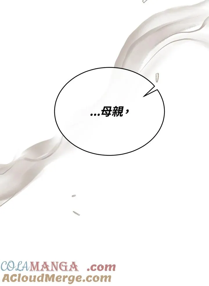 第52话 第57页